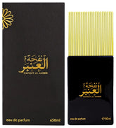 Nafhat Al Amber 50ml Eau de Parfum with black bottle and gold accents